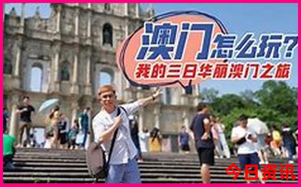 克拉玛依一日游路线