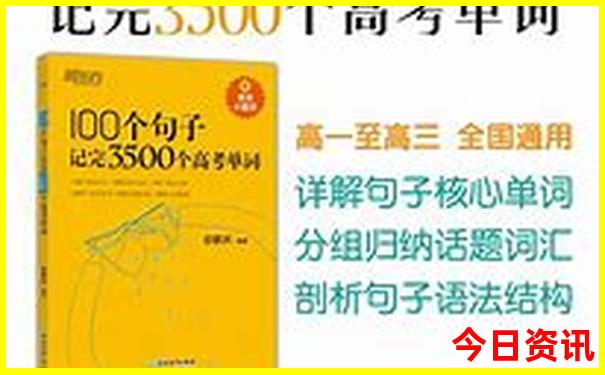 八月去长白山旅游需要带什么